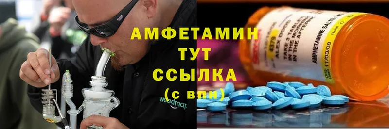 OMG как войти  Балахна  Amphetamine Premium 