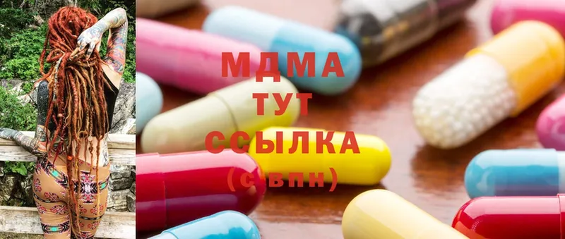 где купить наркоту  Балахна  MDMA кристаллы 